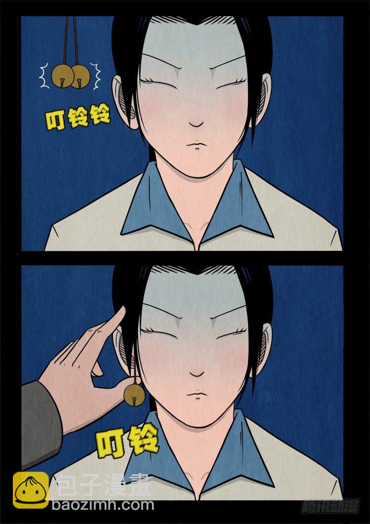 渡关煞 112