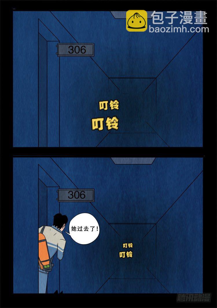 渡关煞 117