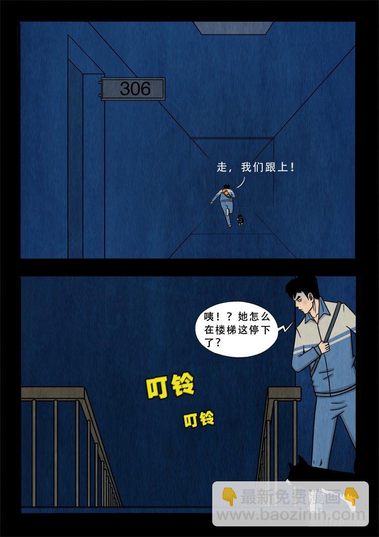 渡关煞 118