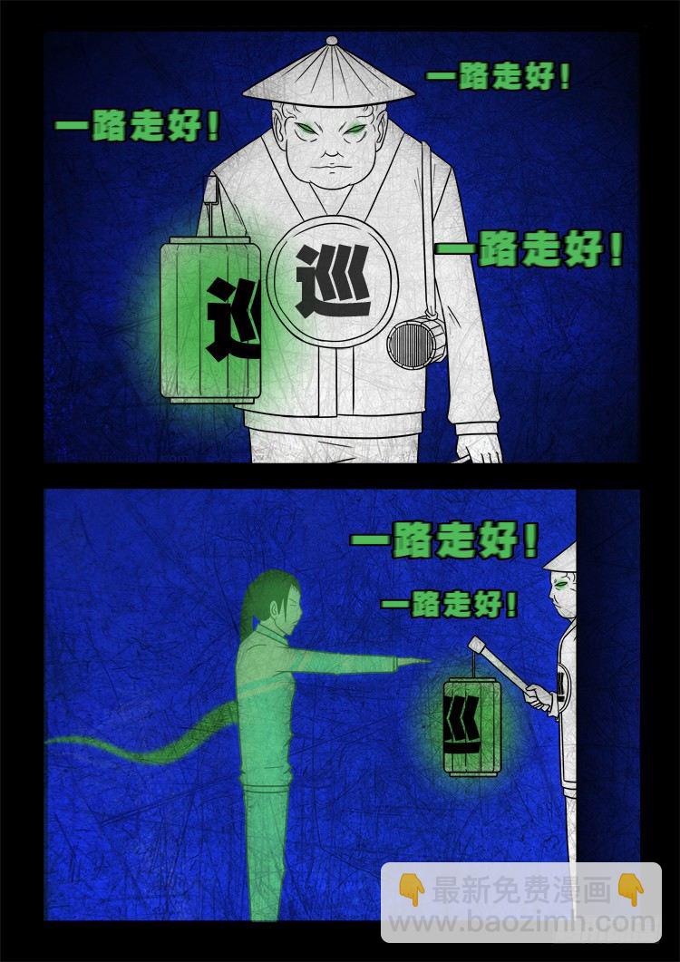 渡关煞 1211