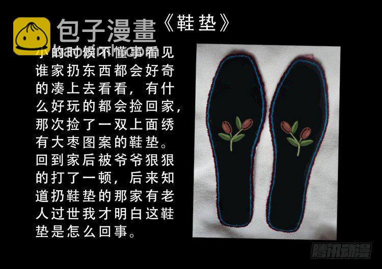 渡关煞 1214