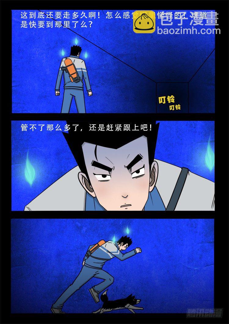 渡关煞 122
