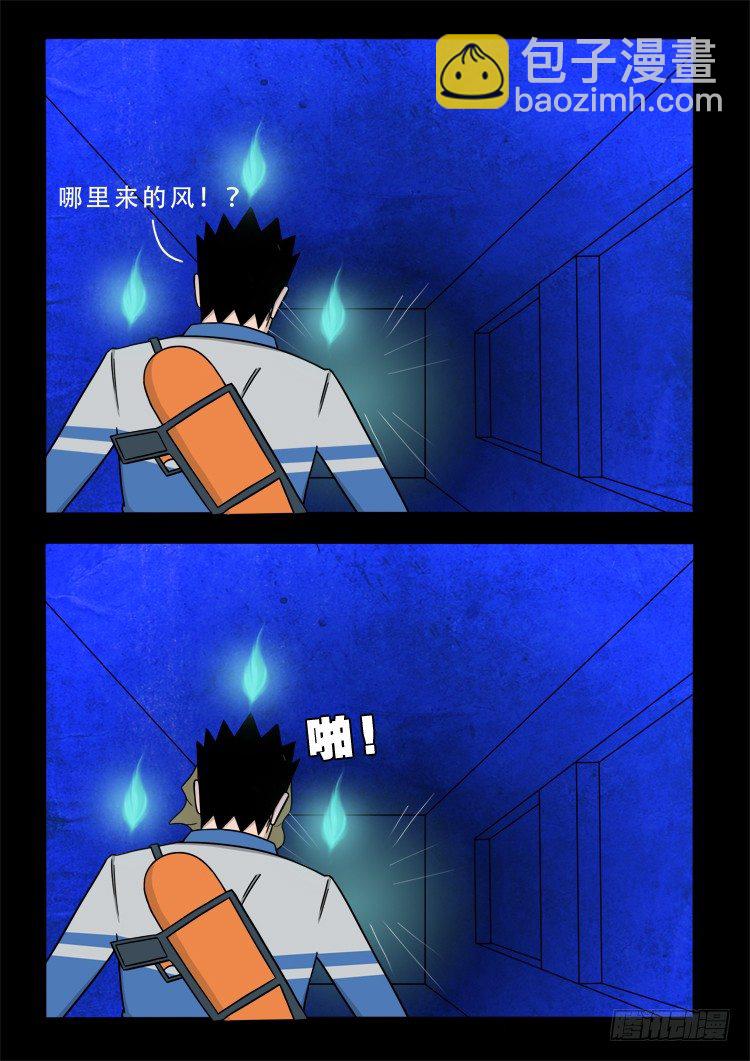 渡关煞 124