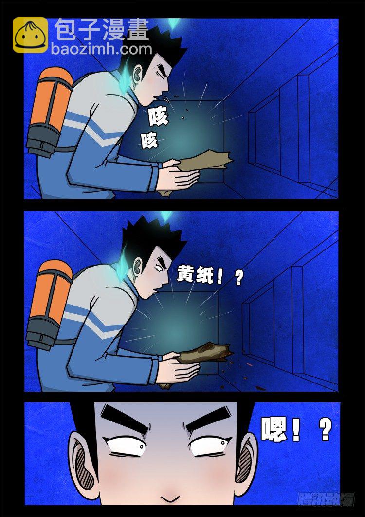 渡关煞 125