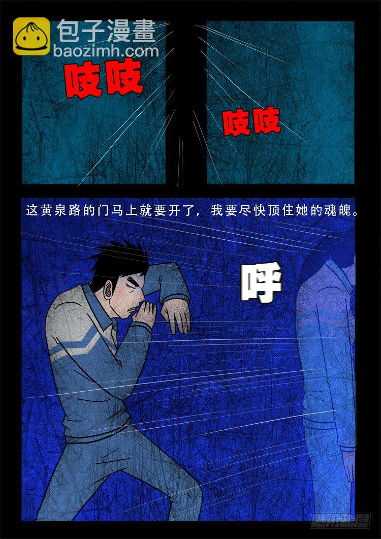 渡关煞 128