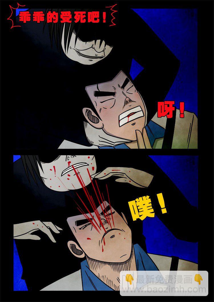 渡关煞 131