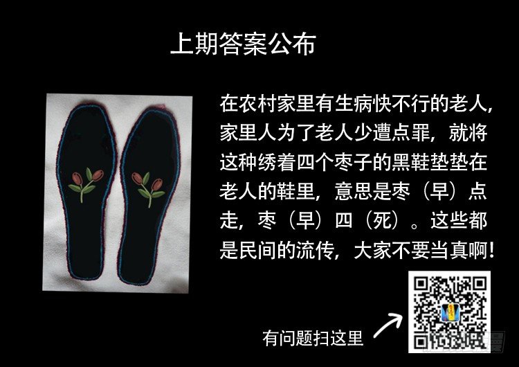 渡关煞 1314