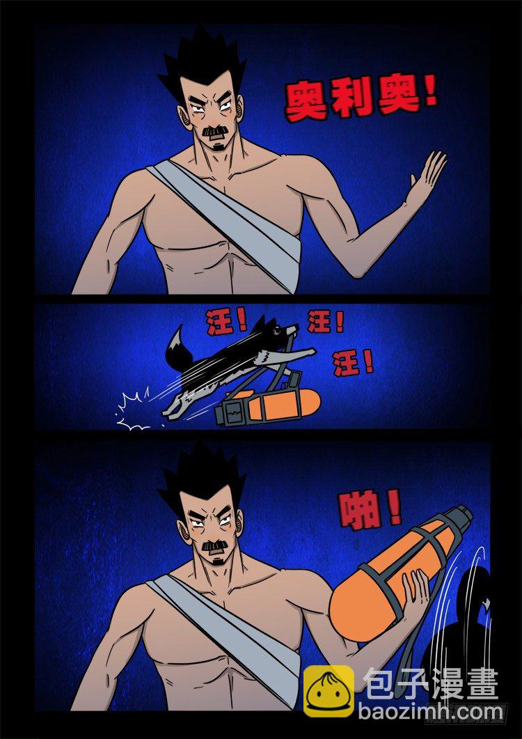 渡关煞 1412