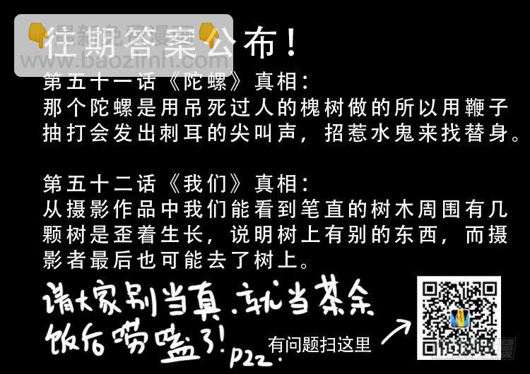 渡关煞 1416