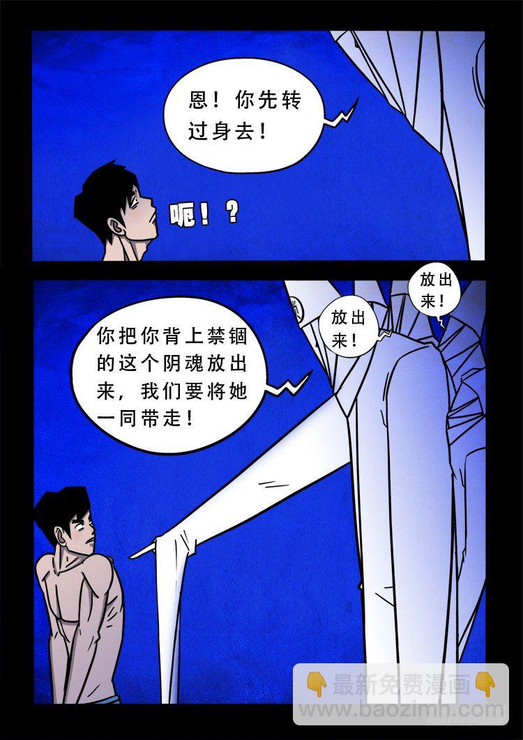 渡关煞 142