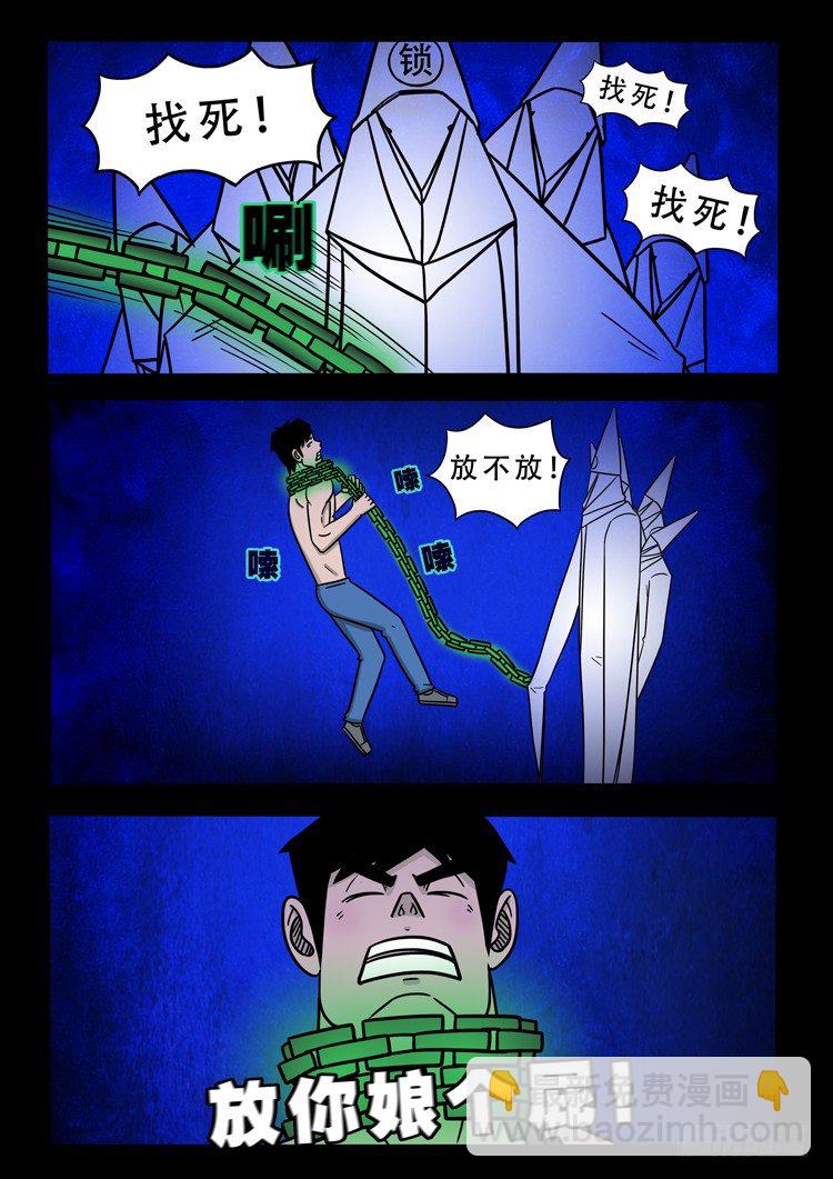 渡关煞 144