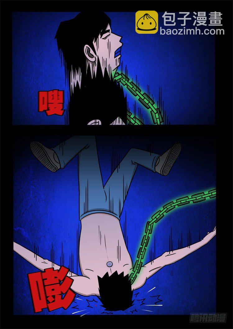 渡关煞 145