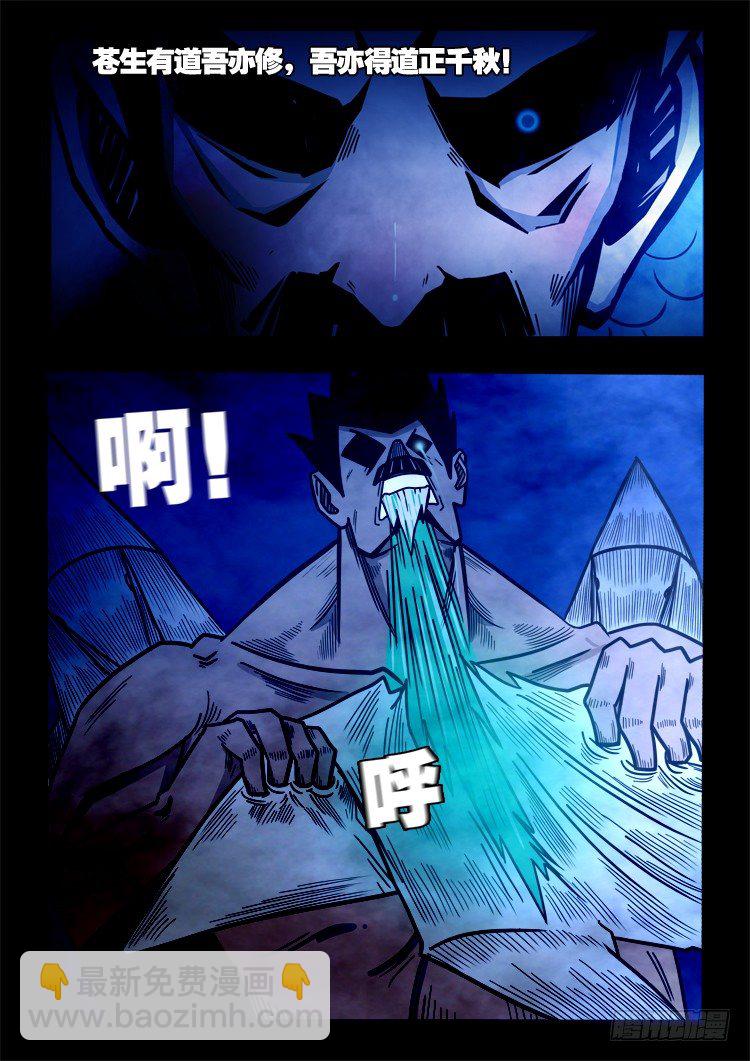渡关煞 1511