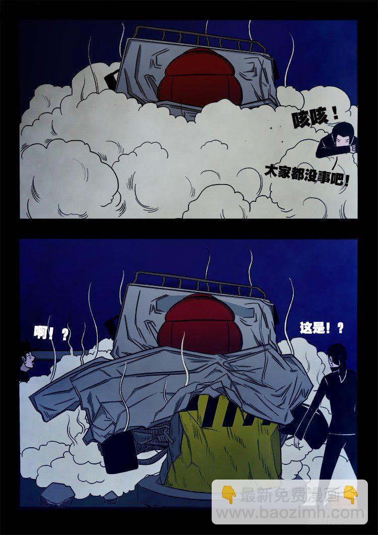 阴老爷 024