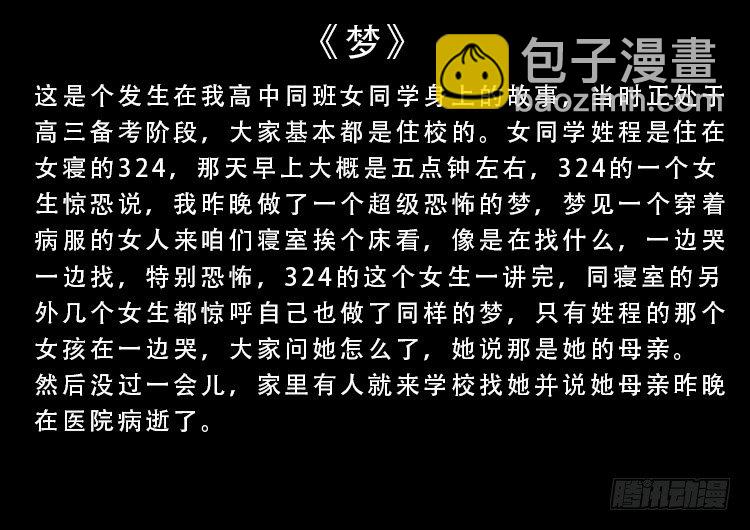 阴老爷 0311