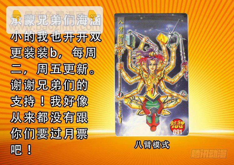阴老爷 0312
