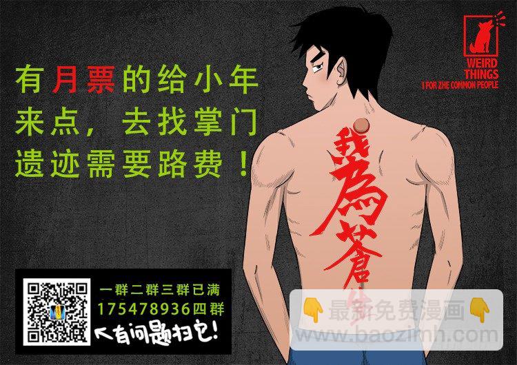 阴老爷 1410