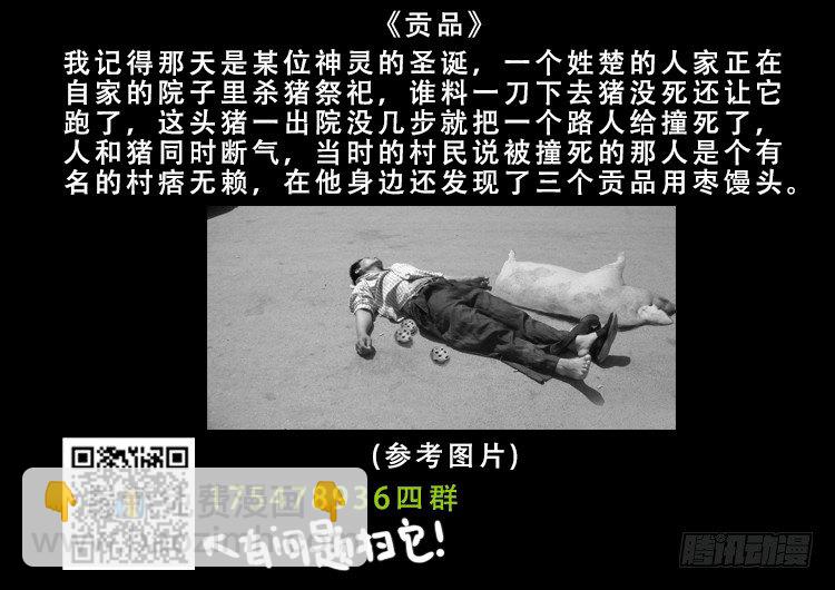 阴老爷 2214