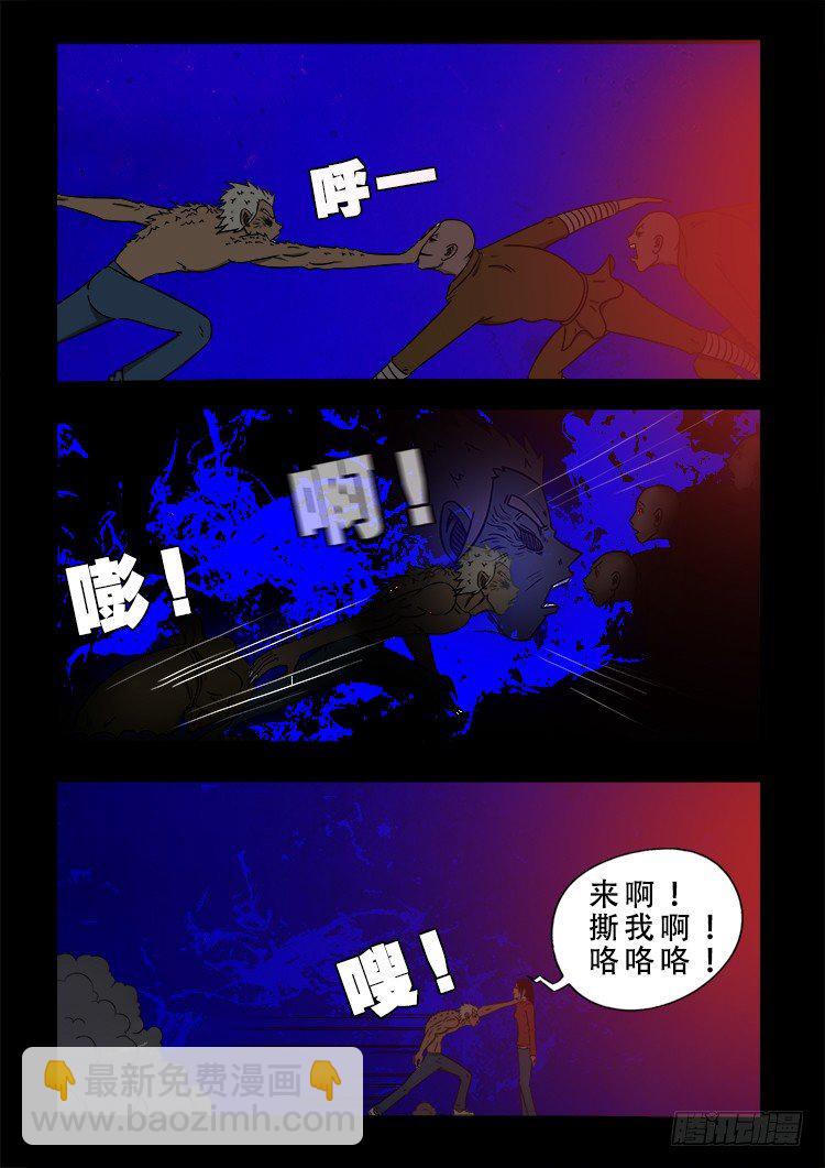 阴老爷 2310
