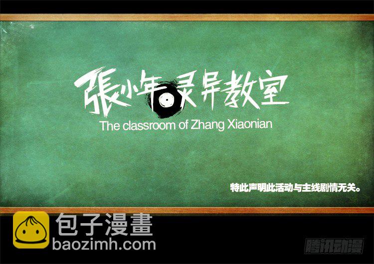 阴老爷 2312
