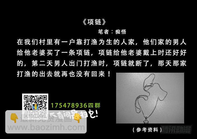 阴老爷 2313