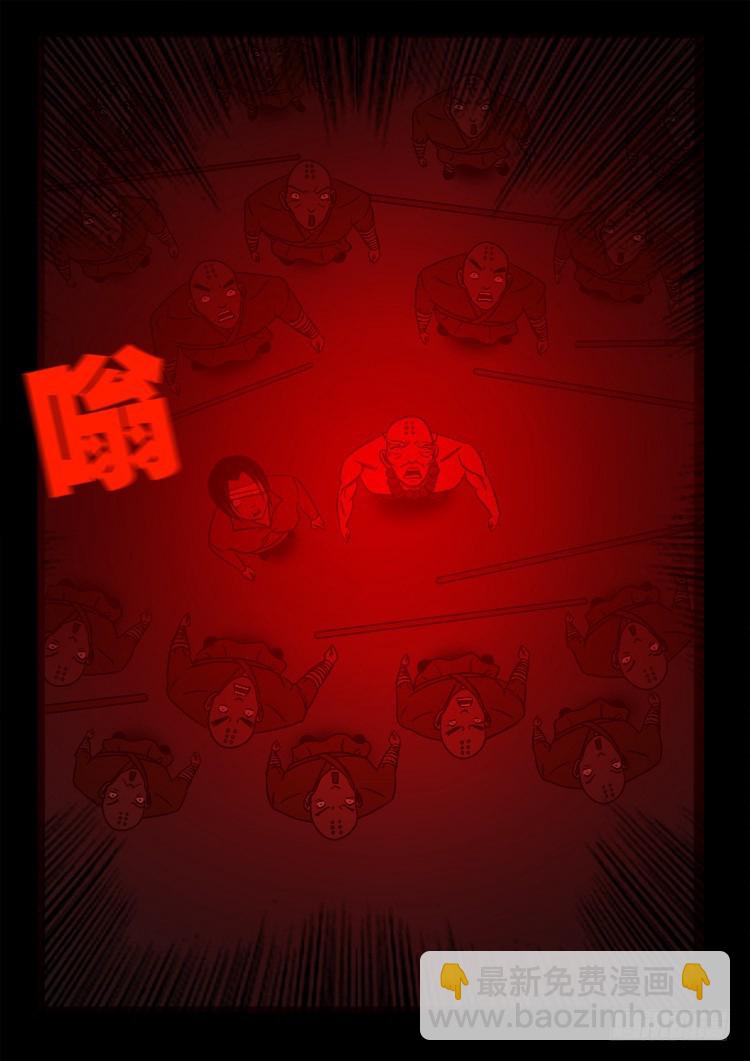 阴老爷 233