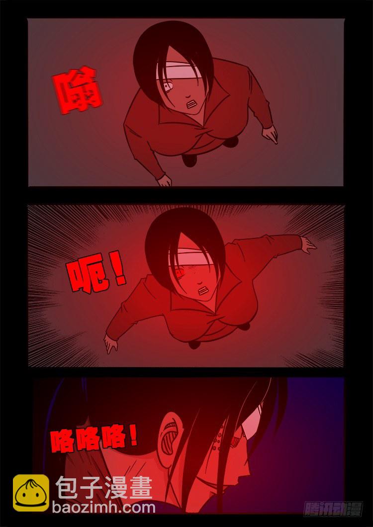 阴老爷 235