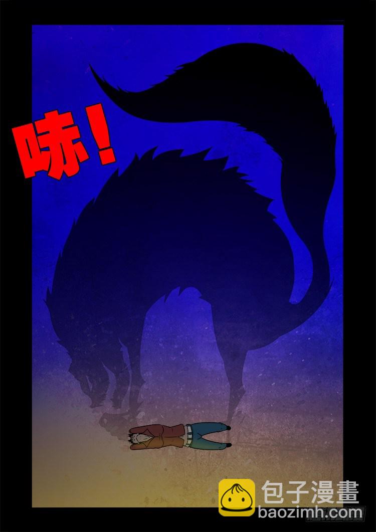 阴老爷 2510