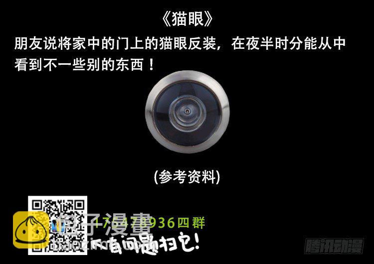 阴老爷 2616