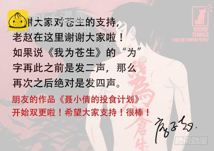 阴老爷 2617