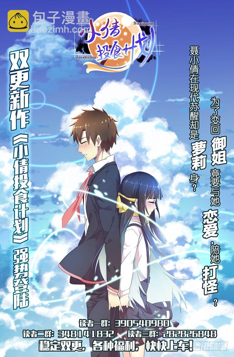 阴老爷 2618