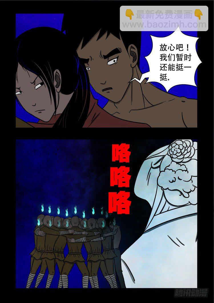 黑白红跳紫 0211