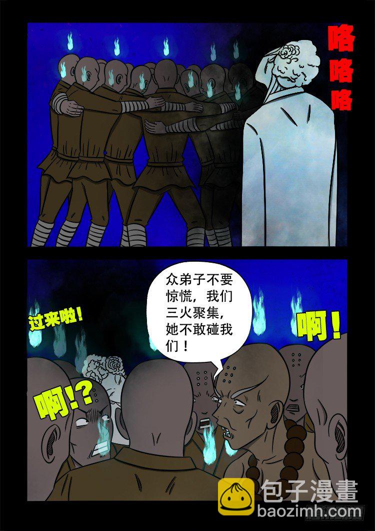 黑白红跳紫 0212