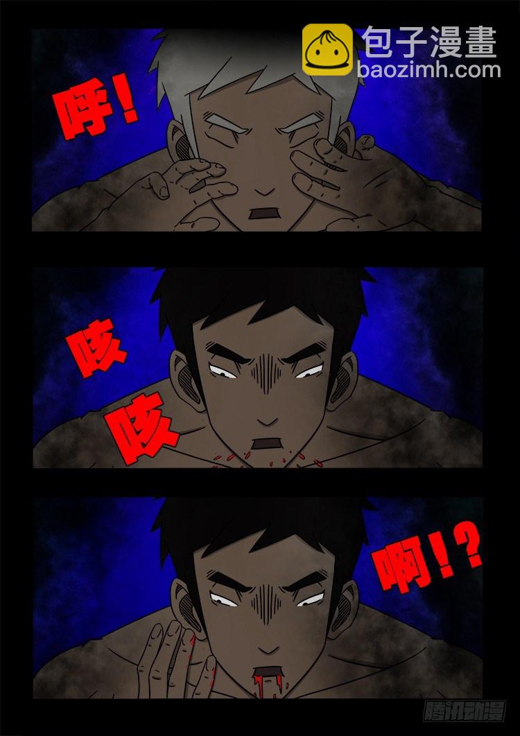 黑白红跳紫 023