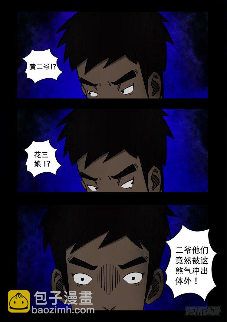 黑白红跳紫 024