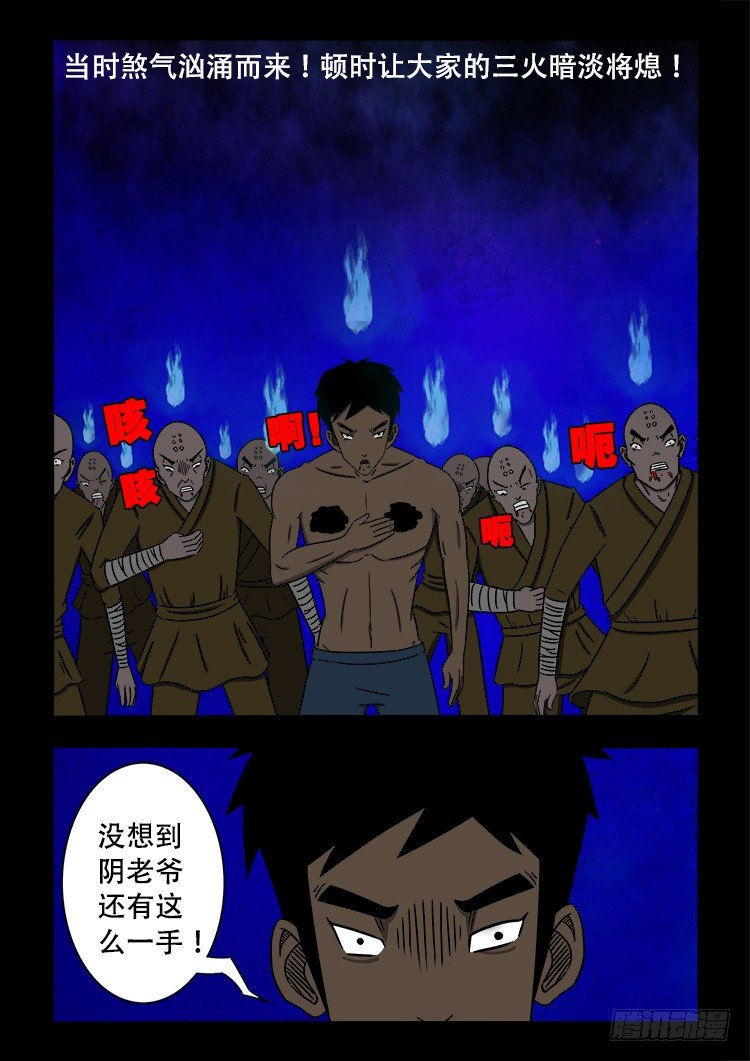 黑白红跳紫 025