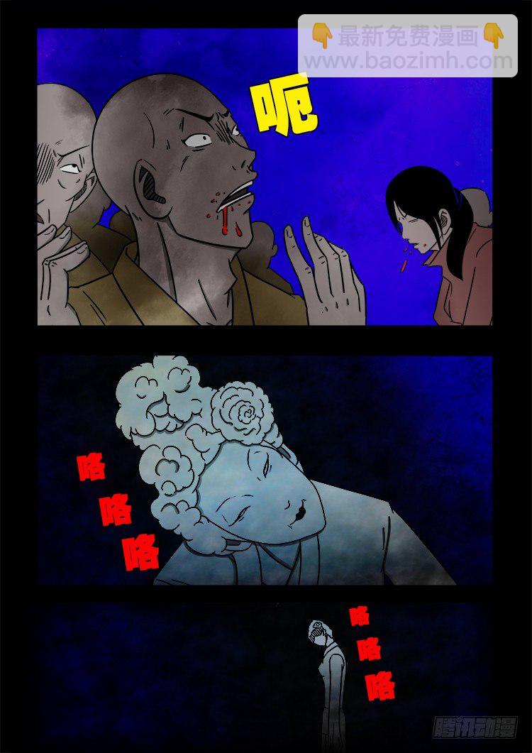 黑白红跳紫 026
