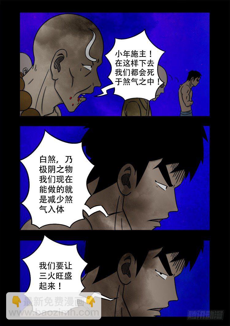 黑白红跳紫 027