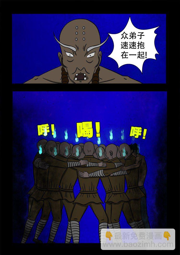 黑白红跳紫 028