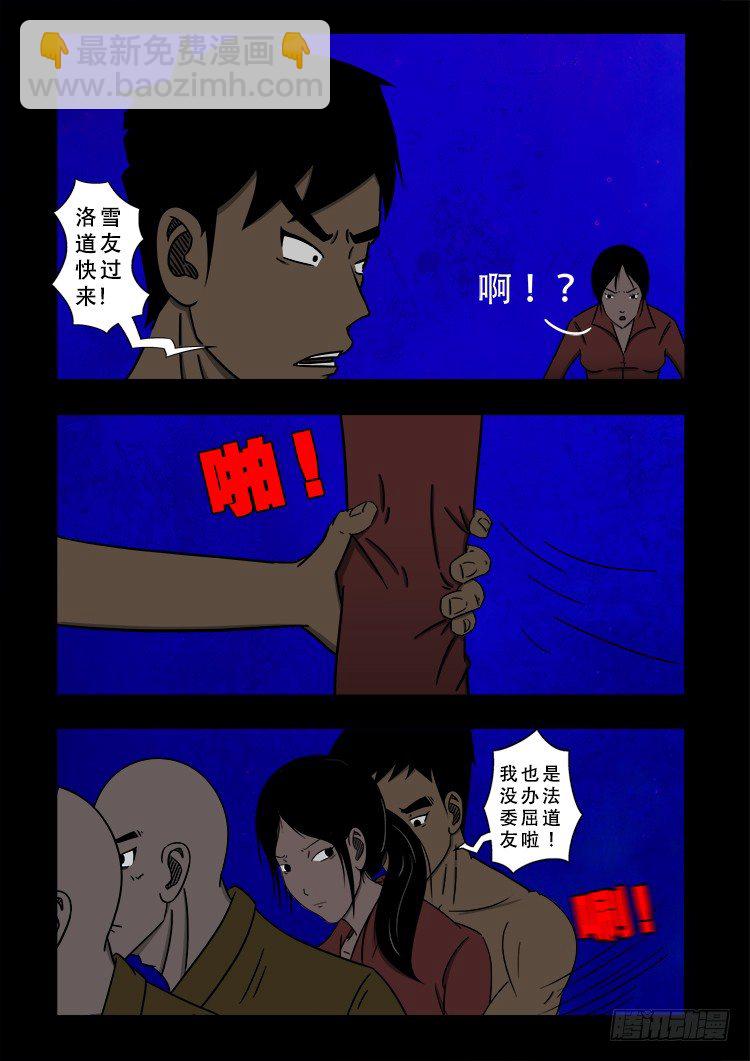 黑白红跳紫 029