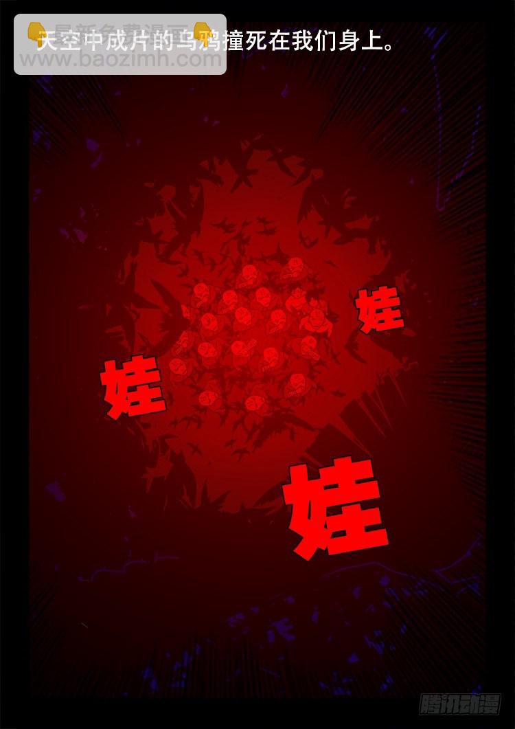 黑白红跳紫 031