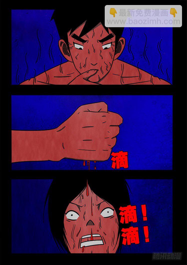 黑白红跳紫 0310