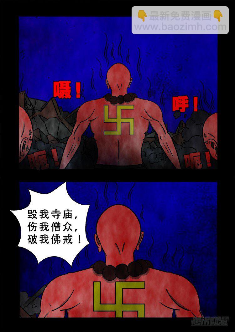 黑白红跳紫 0311