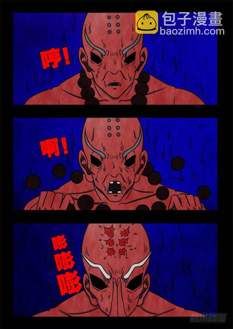 黑白红跳紫 0312