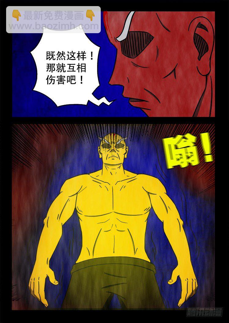 黑白红跳紫 0313