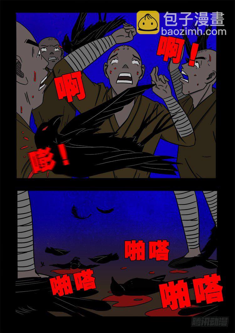 黑白红跳紫 032