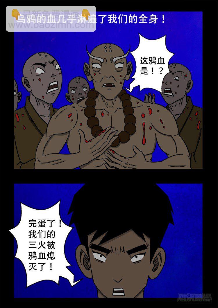 黑白红跳紫 033