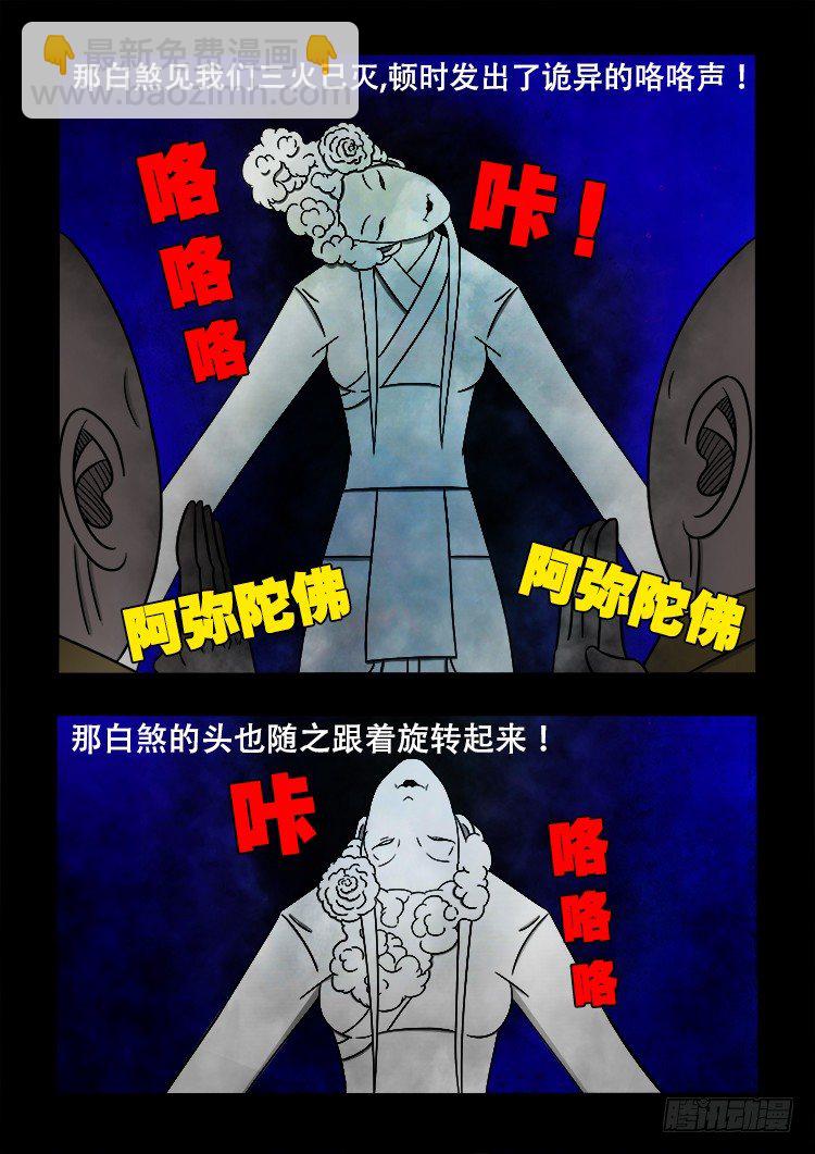 黑白红跳紫 034