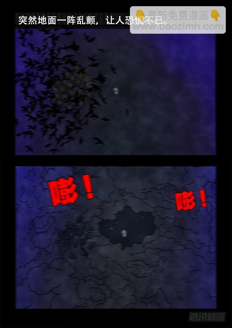 黑白红跳紫 036