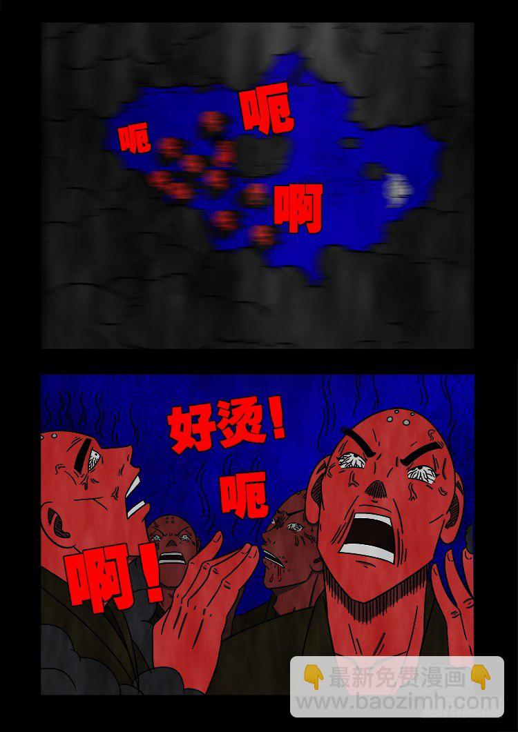 黑白红跳紫 037
